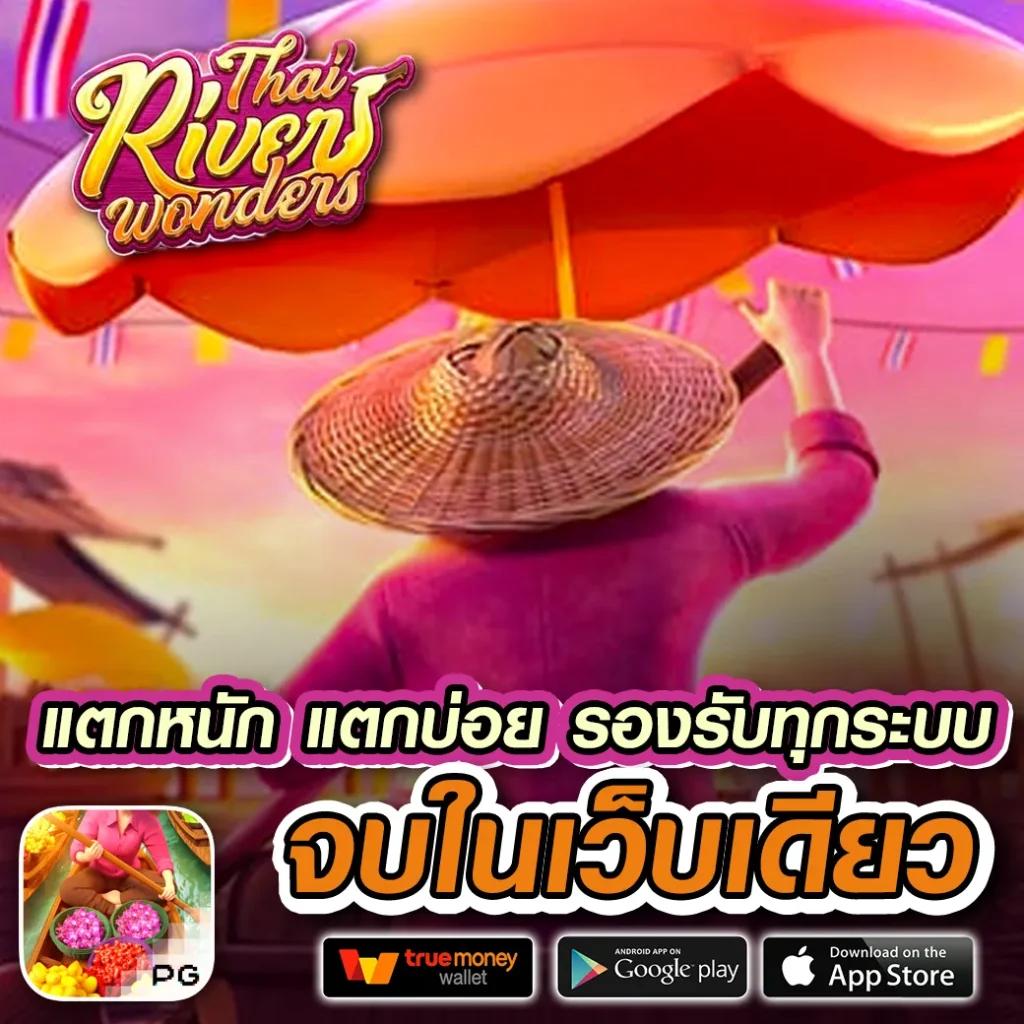 rico24h เว็บตรง สล็อต ฝากถอนออโต้ ไม่ผ่านเอเย่นต์ 2026