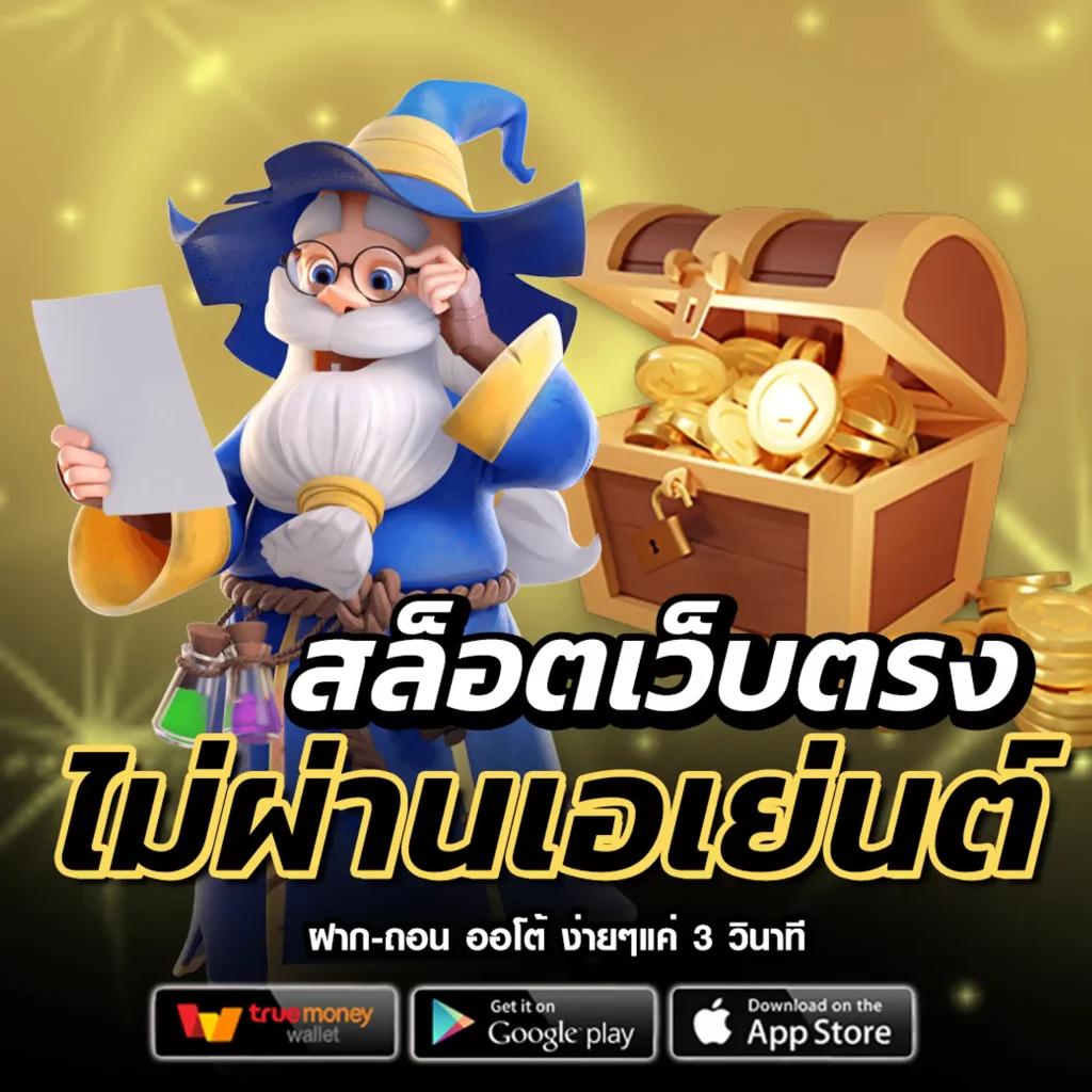 ro88 เว็บตรง สล็อต ฝากถอนออโต้ ไม่ผ่านเอเย่นต์ 2026