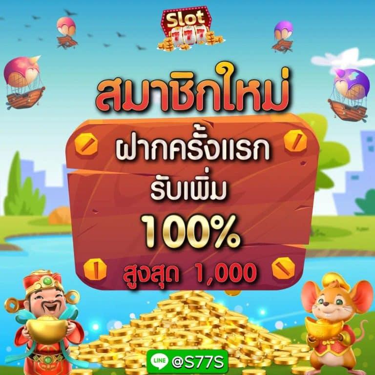 roman189 เว็บตรง สล็อต ฝากถอนออโต้ไม่ผ่านเอเย่นต์ 2026