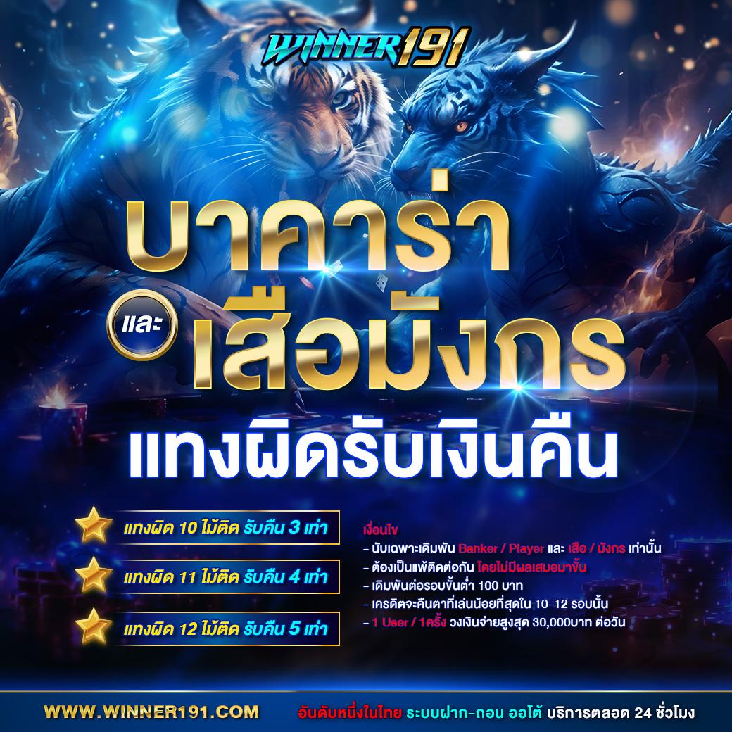 sacasino เว็บตรง สล็อต ฝากถอนออโต้ ไม่ผ่านเอเย่นต์ 2026