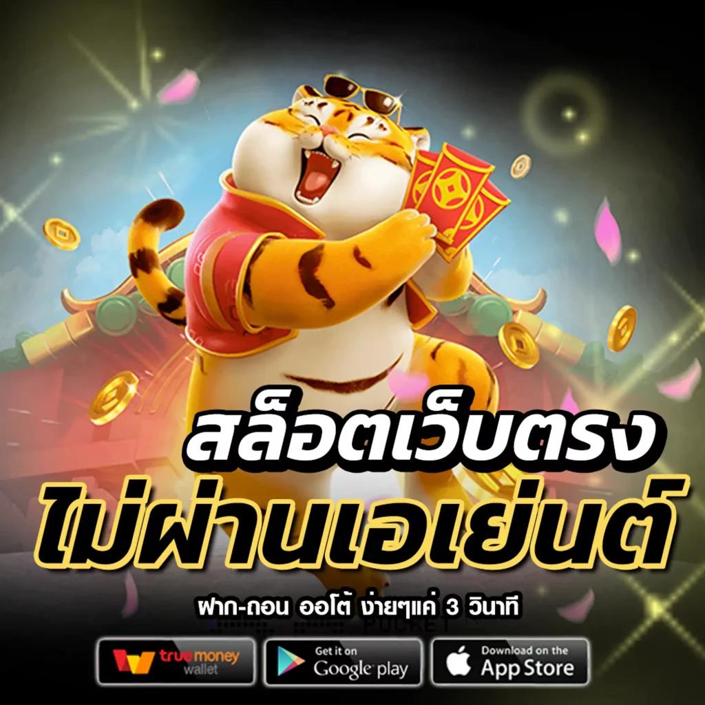 sagame1688 เว็บตรง สล็อต ฝากถอนออโต้ ไม่ผ่านเอเย่นต์ 2026