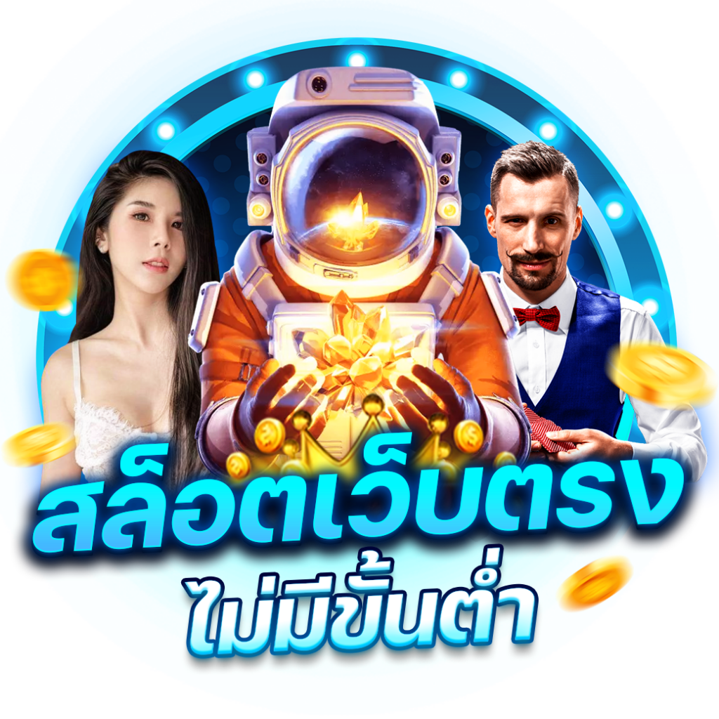 sakidbet เว็บตรง สล็อต ฝากถอนออโต้ ไม่ผ่านเอเย่นต์ 2026