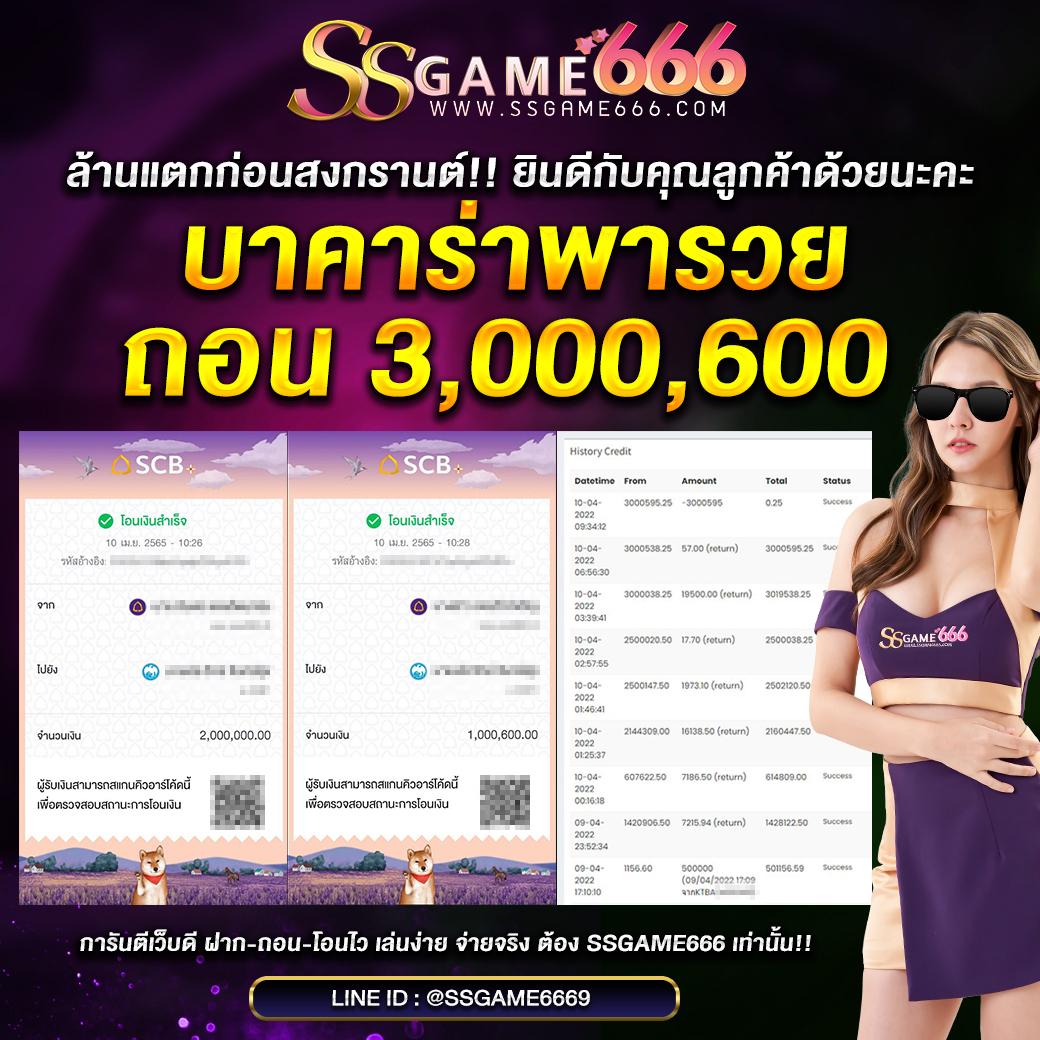 sawan888 เว็บตรง สล็อต ฝากถอนออโต้ ไม่ผ่านเอเย่นต์ 2026
