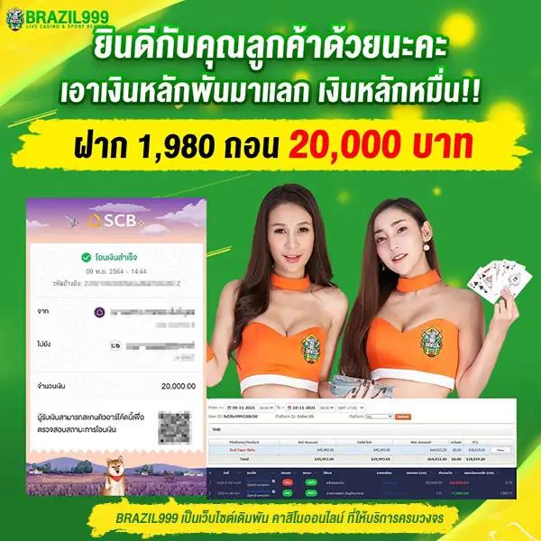 sbobet เว็บตรง สล็อต ฝากถอนออโต้ ไม่ผ่านเอเย่นต์ 2026