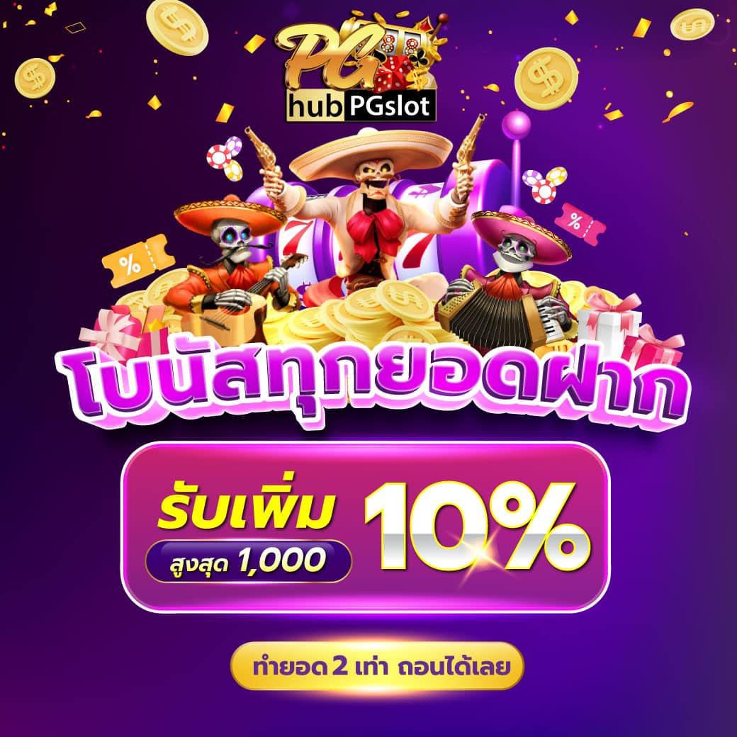 scb99 เว็บตรงสล็อต ฝากถอนออโต้ ไม่ผ่านเอเย่นต์ 2026