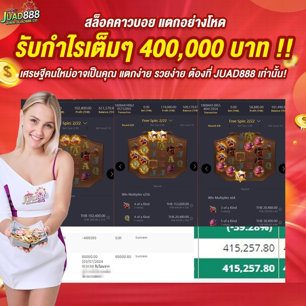scr888th เว็บตรง สล็อต ฝากถอนออโต้ ไม่ผ่านเอเย่นต์ 2026