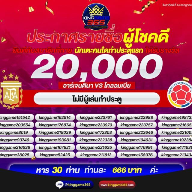 scrslot918 เว็บตรง สล็อต ฝากถอนออโต้ ไม่ผ่านเอเย่นต์ 2026