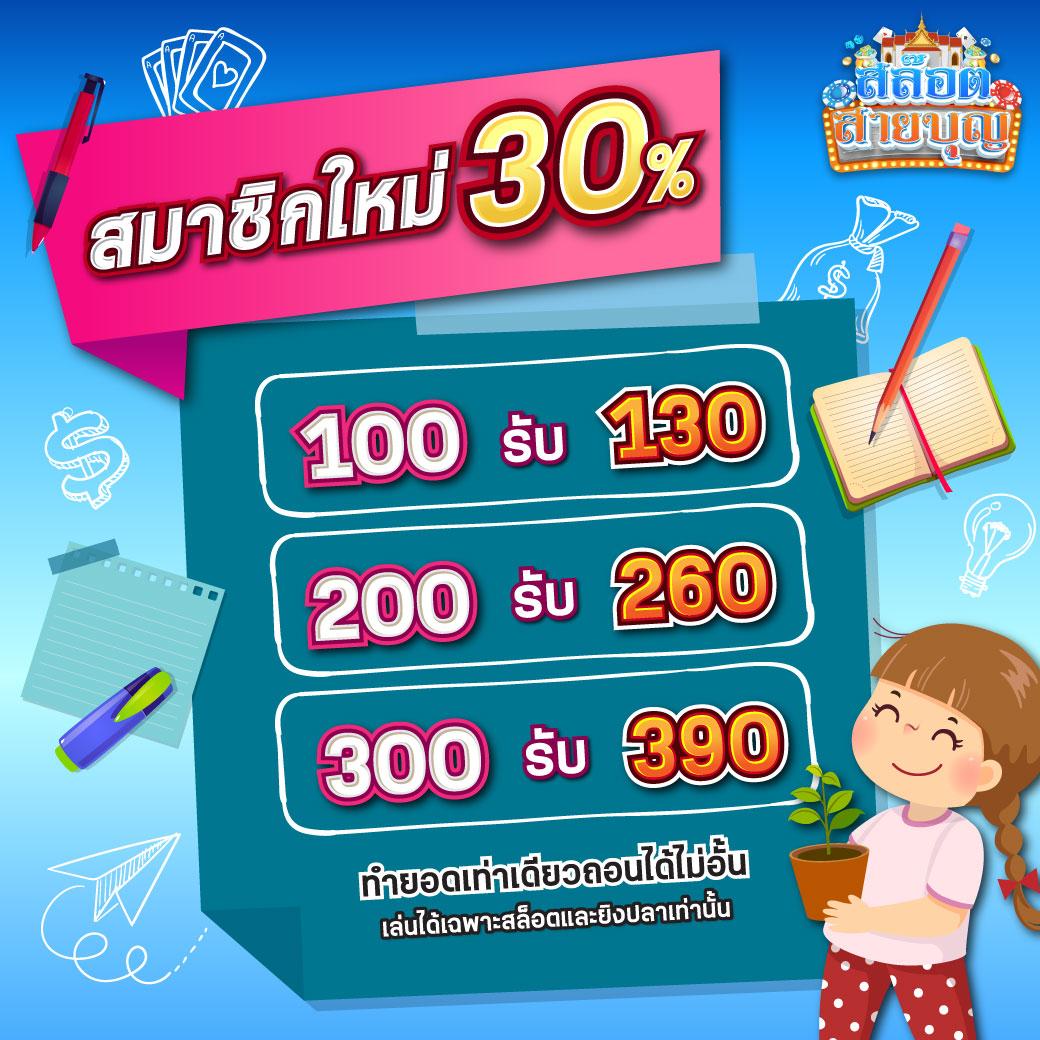 seabet333 เว็บตรง สล็อต ฝากถอนออโต้ ไม่ผ่านเอเย่นต์ 2026