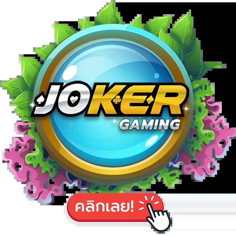 settee bet เว็บตรง สล็อต ฝากถอนออโต้ ไม่ผ่านเอเย่นต์ 2026