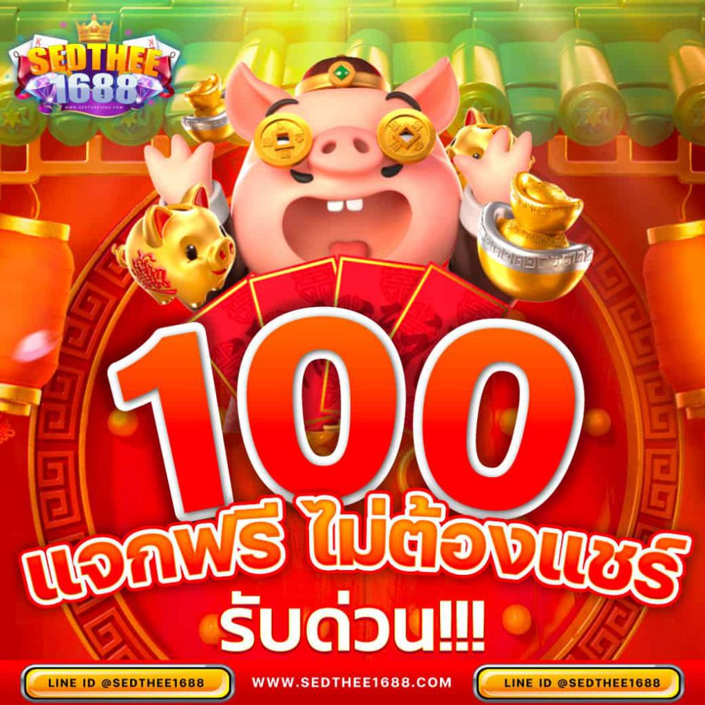 sexygame666 เว็บตรง สล็อต ฝากถอนออโต้ ไม่ผ่านเอเย่นต์ 2026