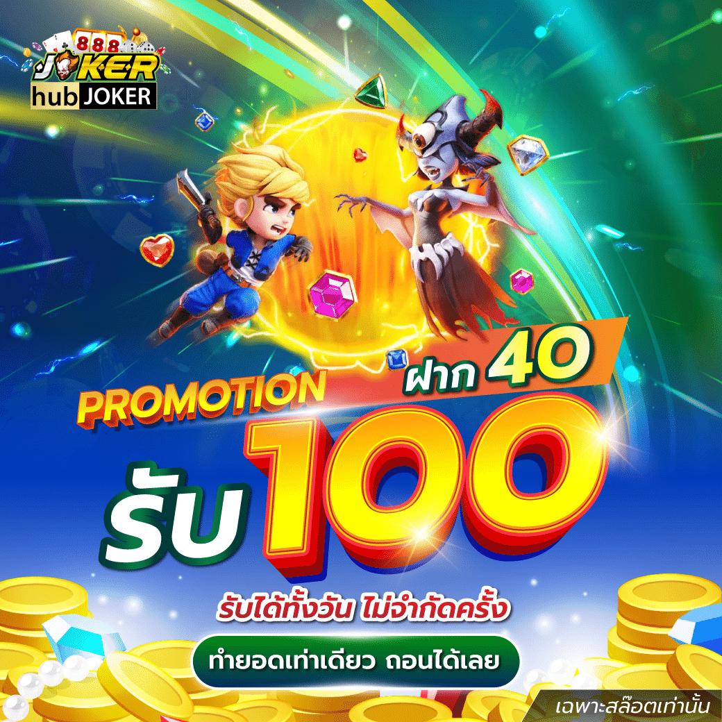 sfc588 เว็บตรง สล็อต ฝากถอนออโต้ ไม่ผ่านเอเย่นต์ 2026