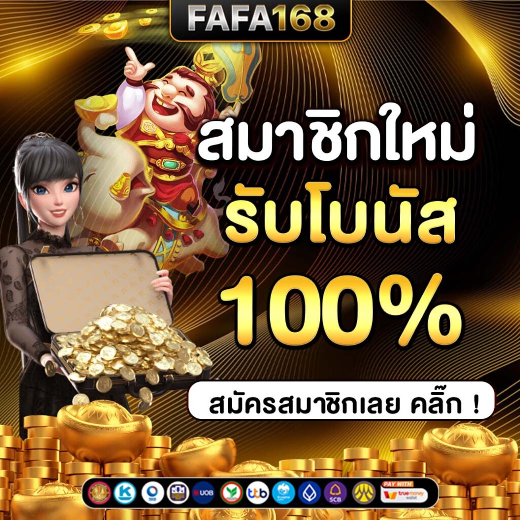 skvegas เว็บพนันเว็บตรง ฝากถอนออโต้ ไม่ผ่านเอเย่นต์ สล็อตแตกง่าย รองรับทุกมือถือ 2026