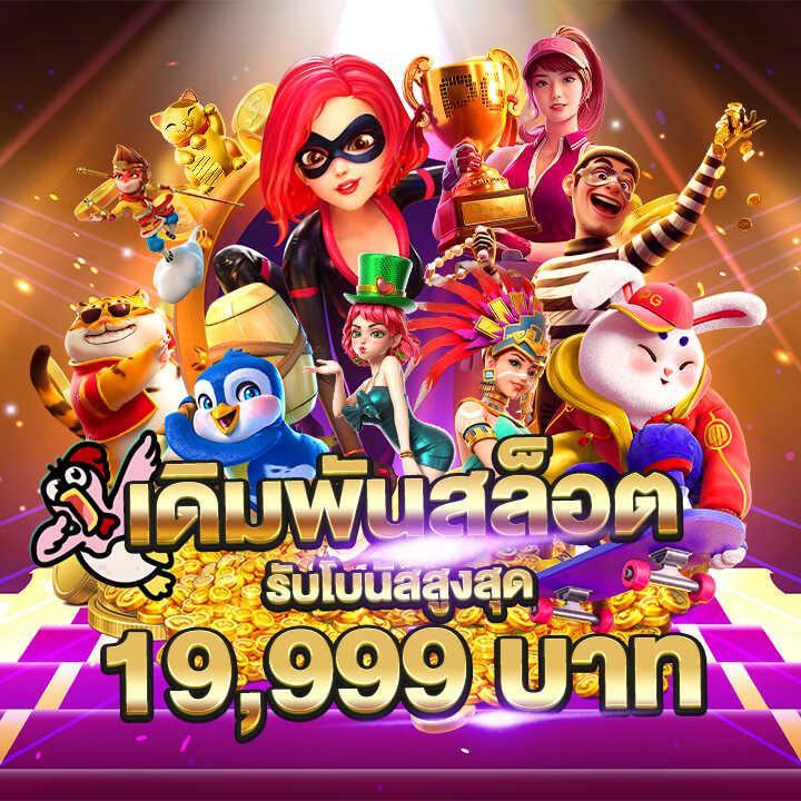 slot993 เว็บตรง สล็อต ฝากถอนออโต้ ไม่ผ่านเอเย่นต์ 2026