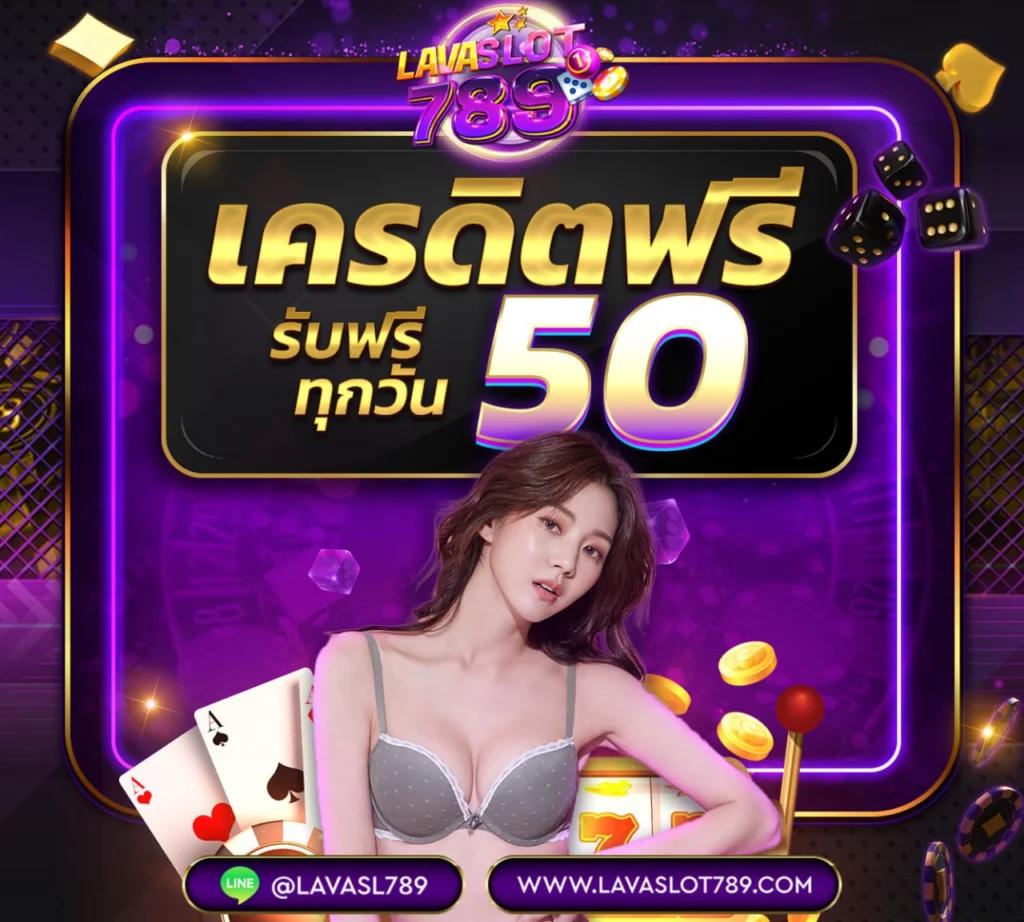 slot 888 เว็บตรง สล็อต ฝากถอนออโต้ ไม่ผ่านเอเย่นต์ 2026
