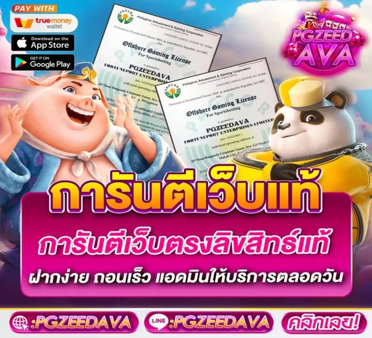 slot auto wallet เว็บตรง สล็อต ฝากถอนออโต้ ไม่ผ่านเอเย่นต์ 2026
