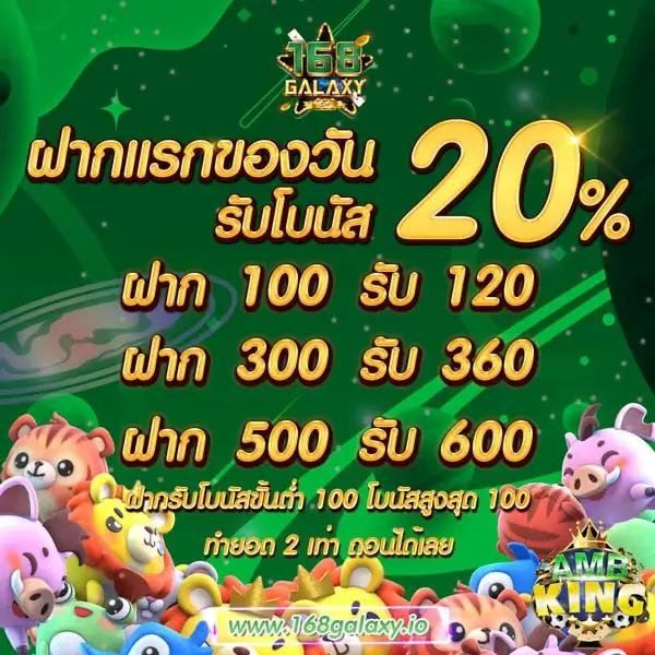 slot gacha168 เว็บตรง สล็อต ฝากถอนออโต้ ไม่ผ่านเอเย่นต์ 2026
