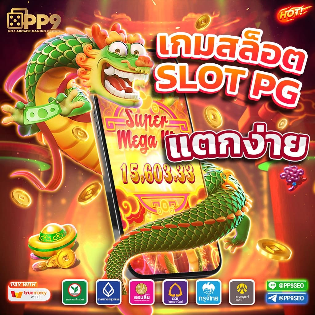 slotxo เว็บตรง สล็อต ฝากถอนออโต้ ไม่ผ่านเอเย่นต์ 2026