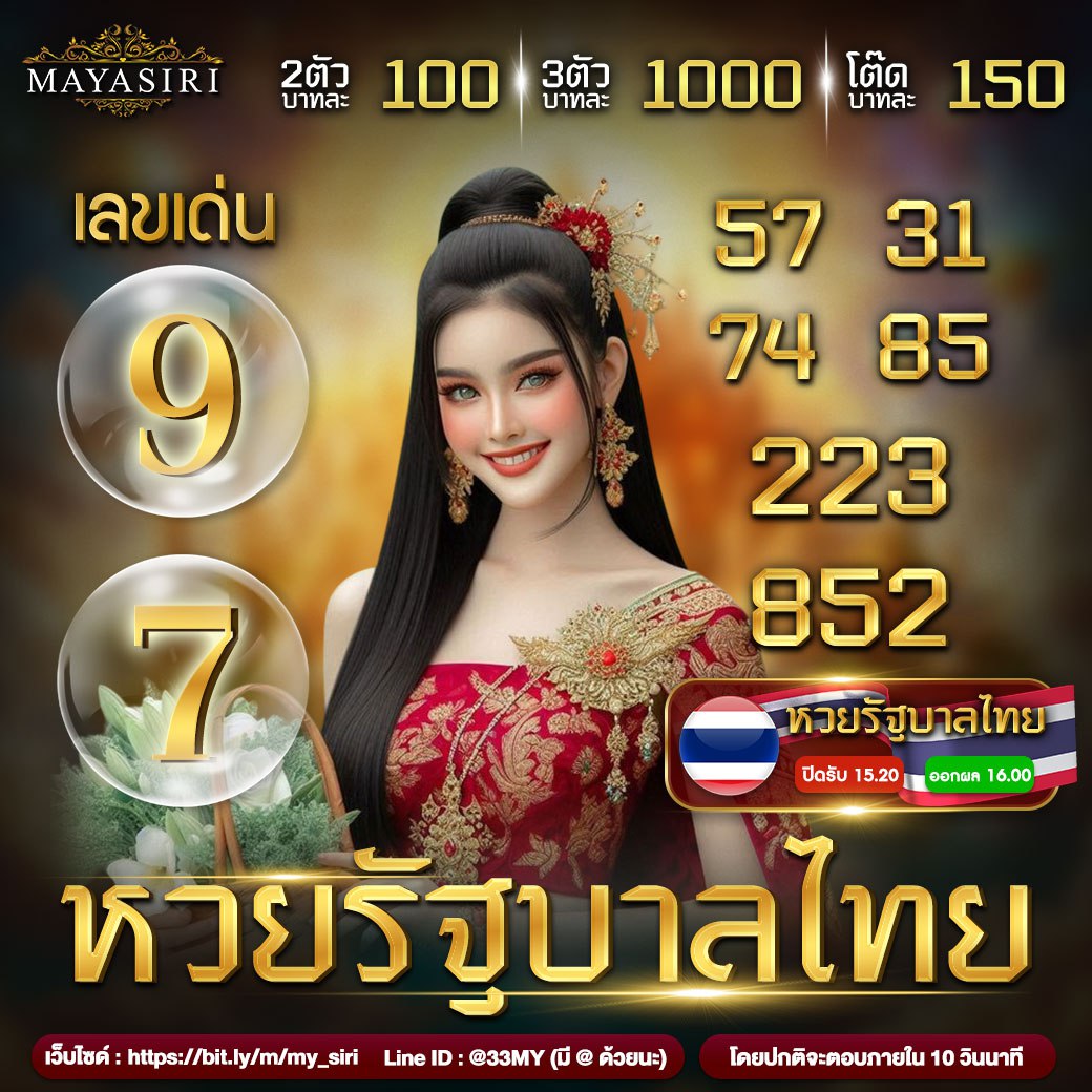 slotxoth เว็บตรง สล็อต ฝากถอนออโต้ ไม่ผ่านเอเย่นต์ 2026