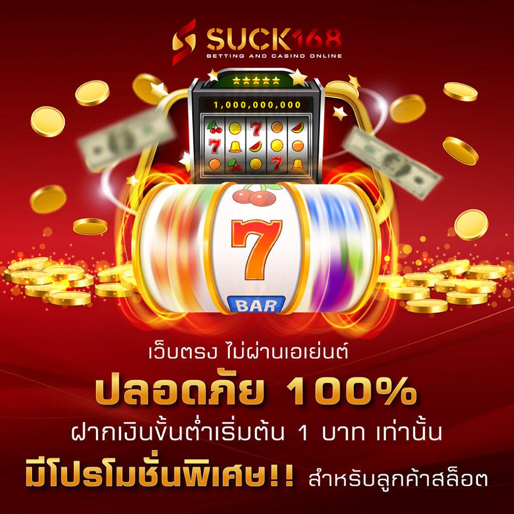 sora168 slot เว็บตรง สล็อต ฝากถอนออโต้ ไม่ผ่านเอเย่นต์ 2026
