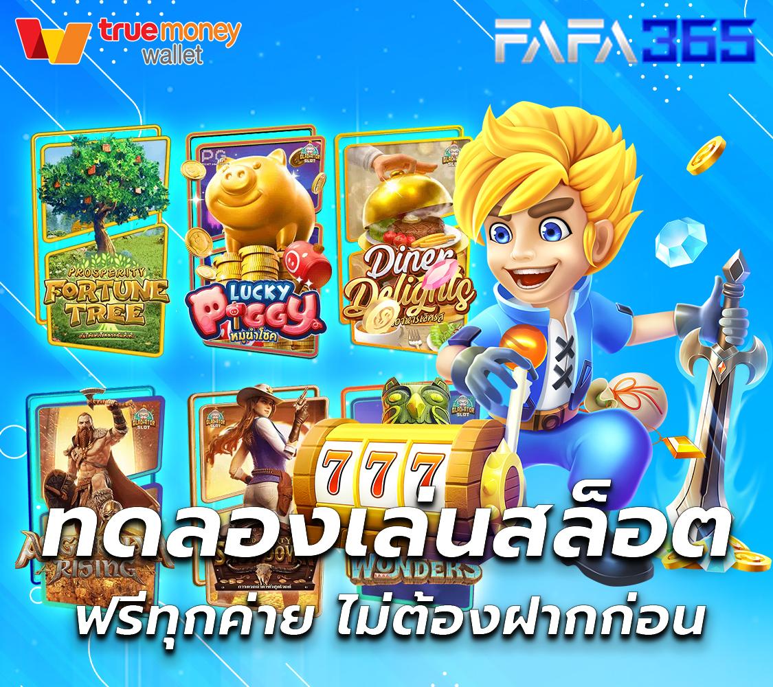 sqgame555 เว็บตรง สล็อต ฝากถอนออโต้ ไม่ผ่านเอเย่นต์ 2026