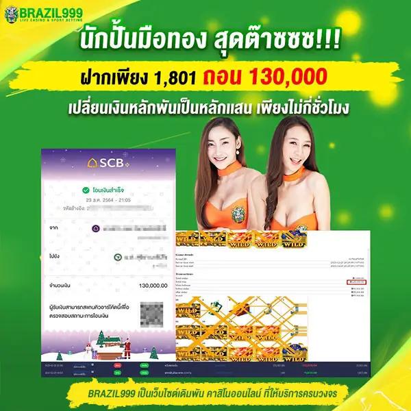 ss168 bet เว็บตรงสล็อต ฝากถอนออโต้ ไม่ผ่านเอเย่นต์ 2026
