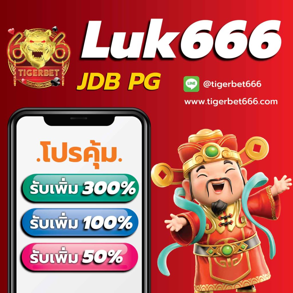 ssgame666 เว็บตรง สล็อต ฝากถอนออโต้ ไม่ผ่านเอเย่นต์ 2026