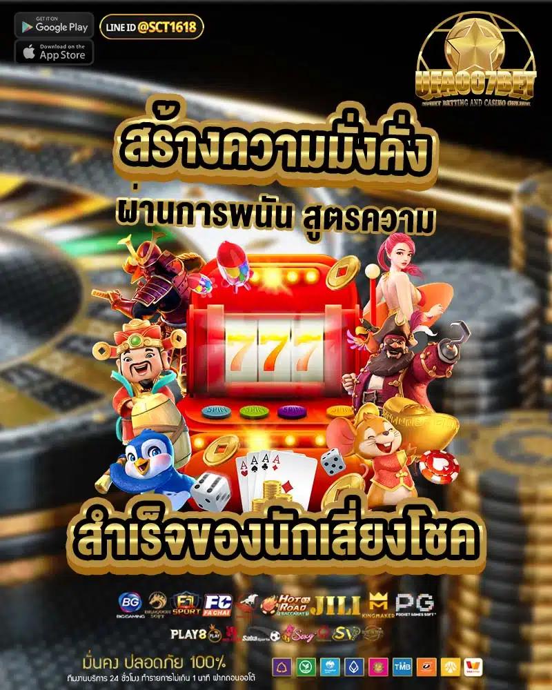 superslot369 เว็บตรง สล็อต ฝากถอนออโต้ ไม่ผ่านเอเย่นต์ 2026