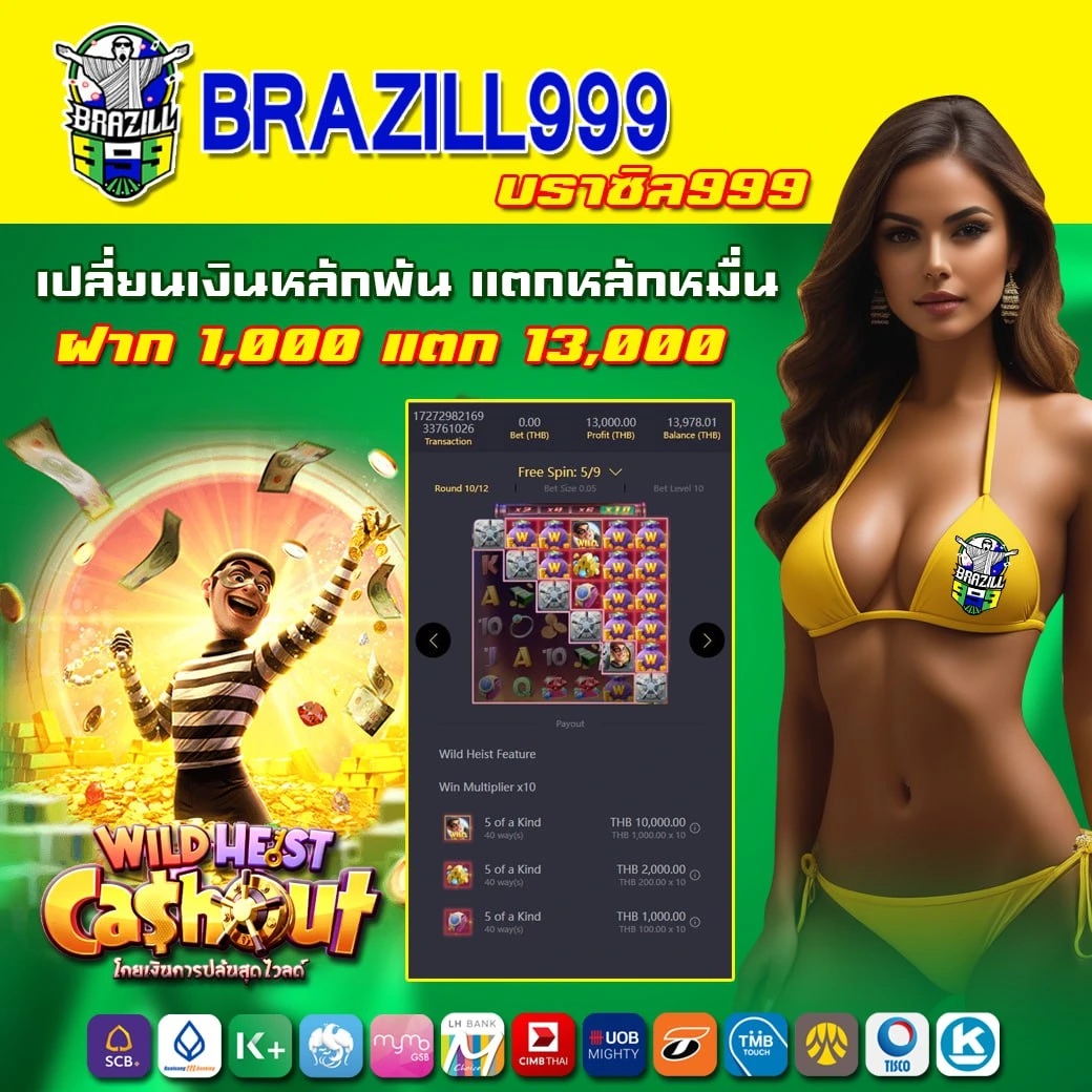 superslot เว็บตรง สล็อต ฝากถอนออโต้ ไม่ผ่านเอเย่นต์ 2026