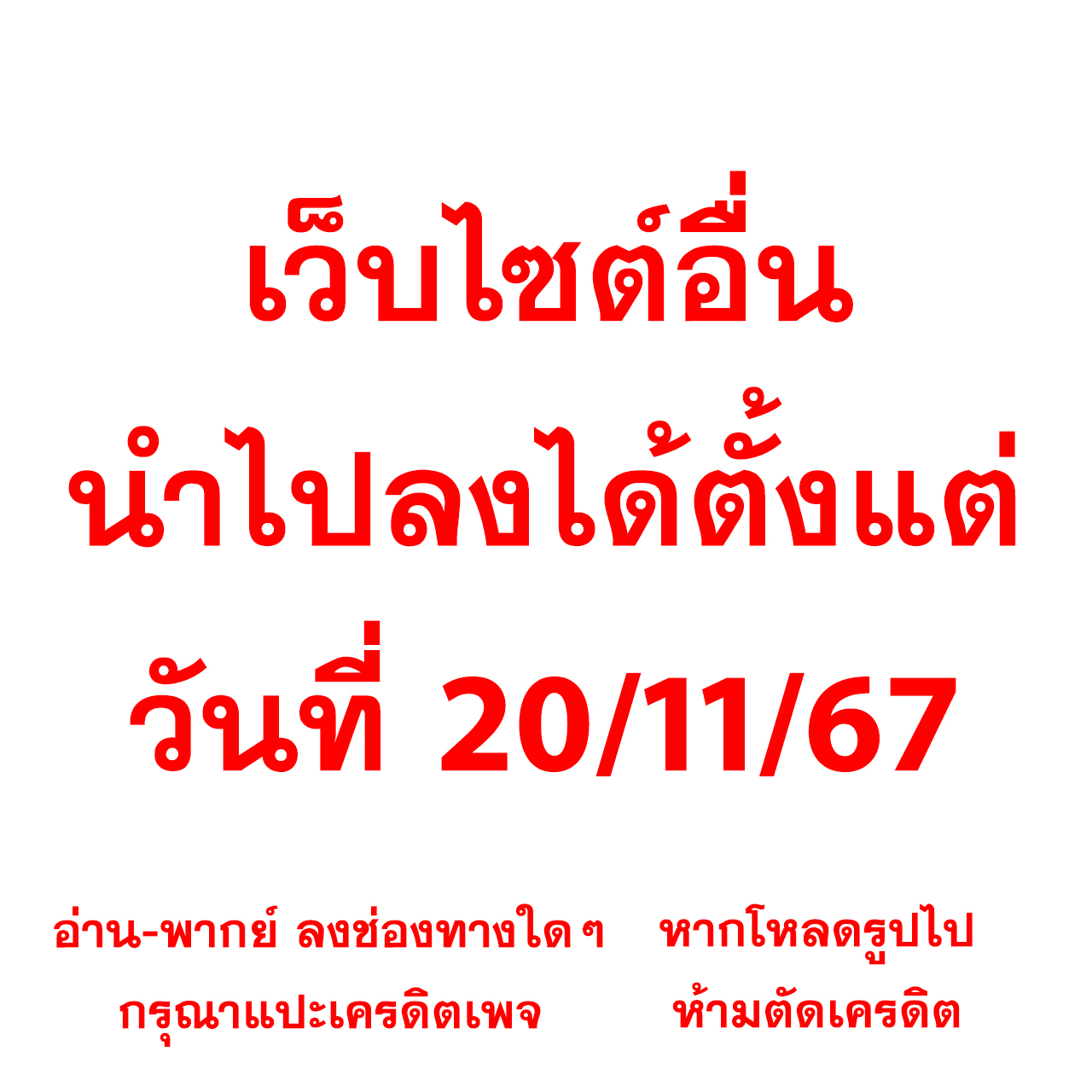 tgabet22 เว็บตรง สล็อต ฝากถอนออโต้ ไม่ผ่านเอเย่นต์ 2026