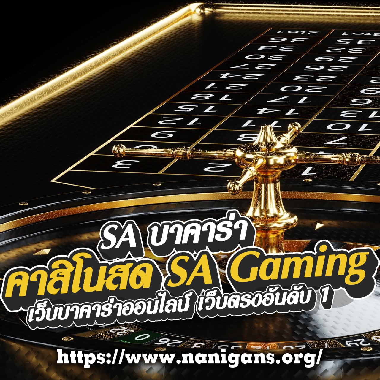 tgabet เว็บตรง สล็อต ฝากถอนออโต้ ไม่ผ่านเอเย่นต์ 2026