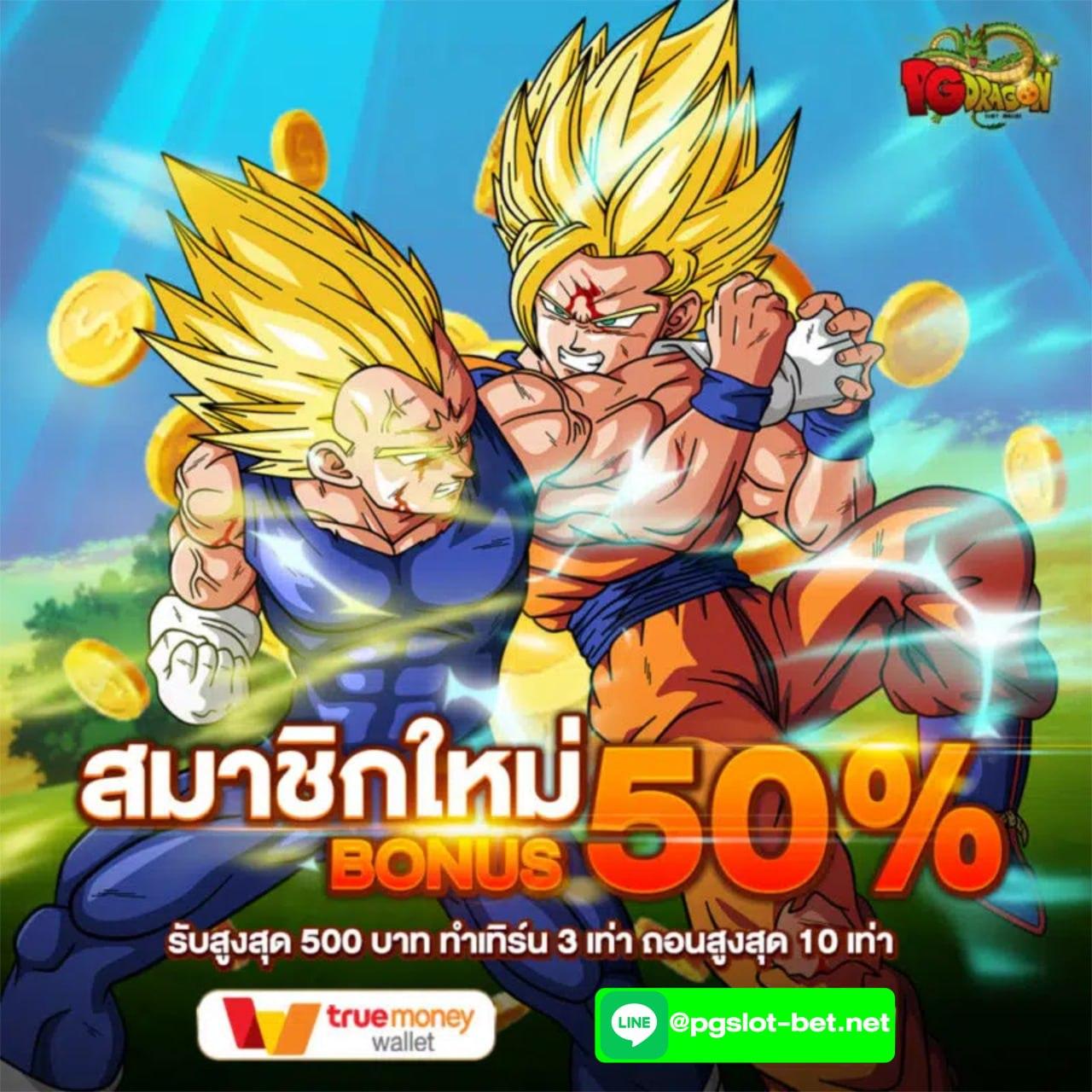 tgayes เว็บตรง สล็อต ฝากถอนออโต้ ไม่ผ่านเอเย่นต์ 2026