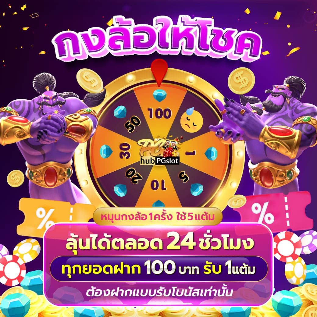 th2 vip เว็บตรง สล็อต ฝากถอนออโต้ไม่ผ่านเอเย่นต์ 2026