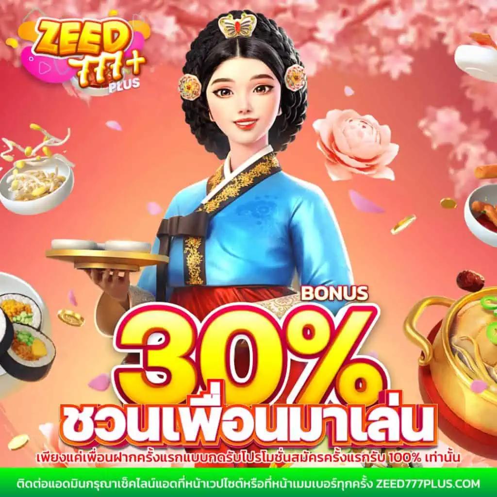 th37 เว็บตรง สล็อต ฝากถอนออโต้ ไม่ผ่านเอเย่นต์ 2026