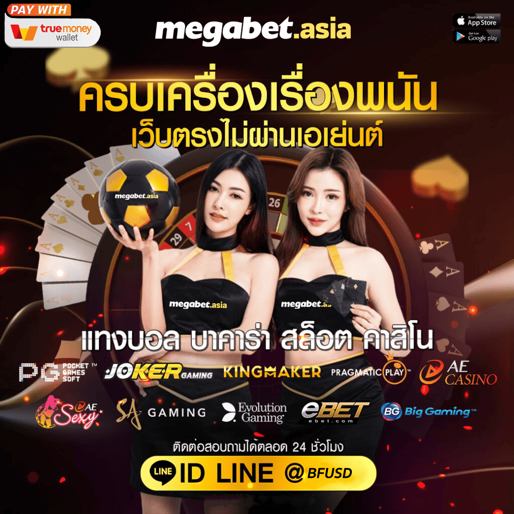 th39 ทางเข้า เว็บตรง สล็อต ฝากถอนออโต้ ไม่ผ่านเอเย่นต์ 2026