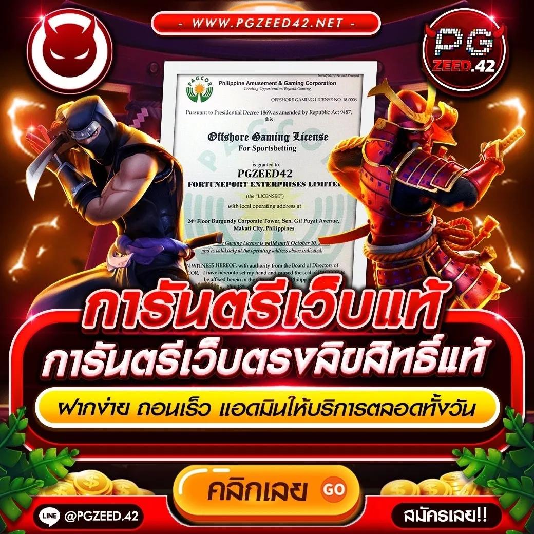 thaisiambet เว็บตรง ฝากถอนออโต้ สล็อต ไม่ผ่านเอเย่นต์ 2026