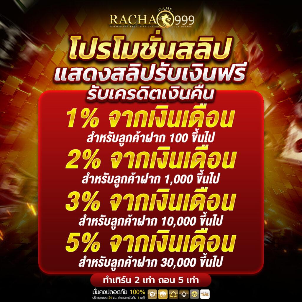 thewin888 เว็บตรง สล็อต ฝากถอนออโต้ ไม่ผ่านเอเย่นต์ 2026