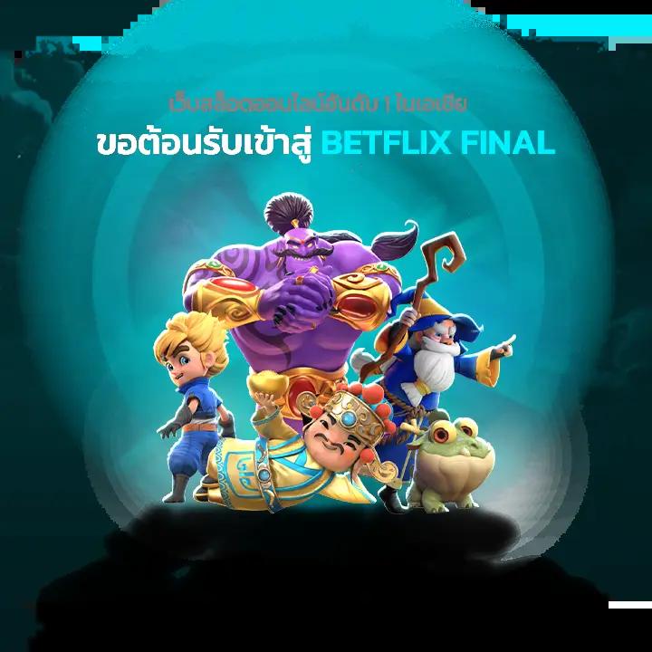 thlive เว็บตรง สล็อต ฝากถอนออโต้ ไม่ผ่านเอเย่นต์ 2026