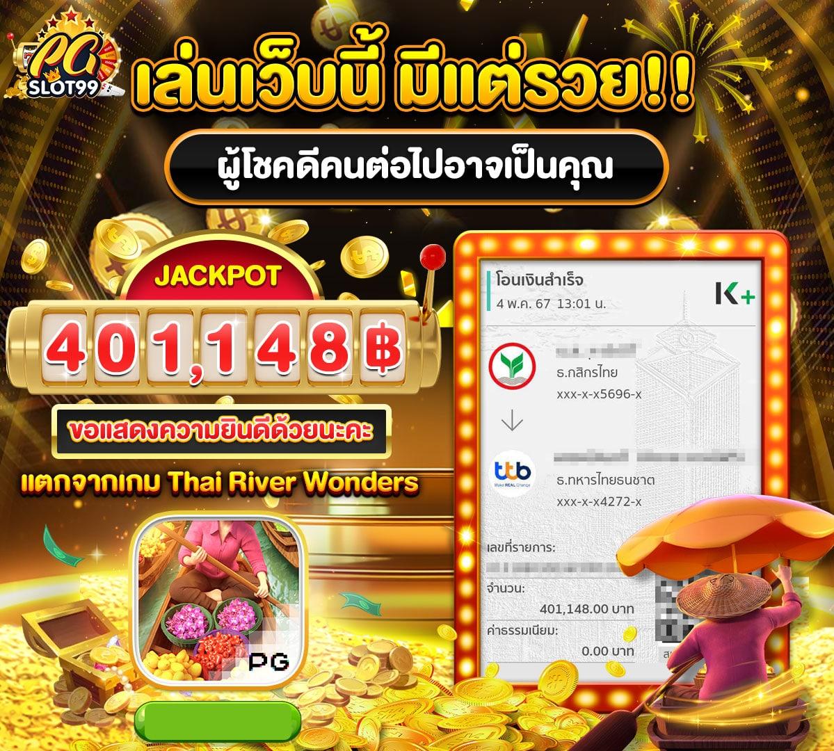 thvip เว็บตรง สล็อต ฝากถอนออโต้ ไม่ผ่านเอเย่นต์ 24 ชม 2026