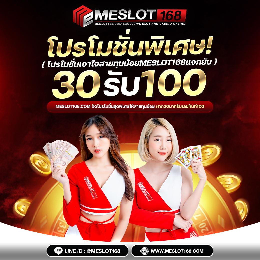 tiger444 เว็บตรงสล็อต ฝากถอนออโต้ ไม่ผ่านเอเย่นต์ 2026