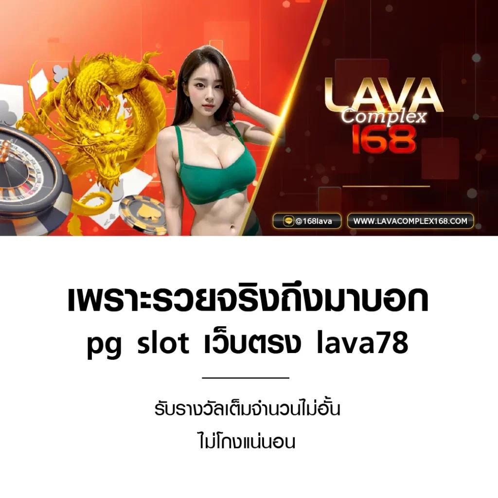 tigerplay88 เว็บตรง สล็อต ฝากถอนออโต้ ไม่ผ่านเอเย่นต์ 2026