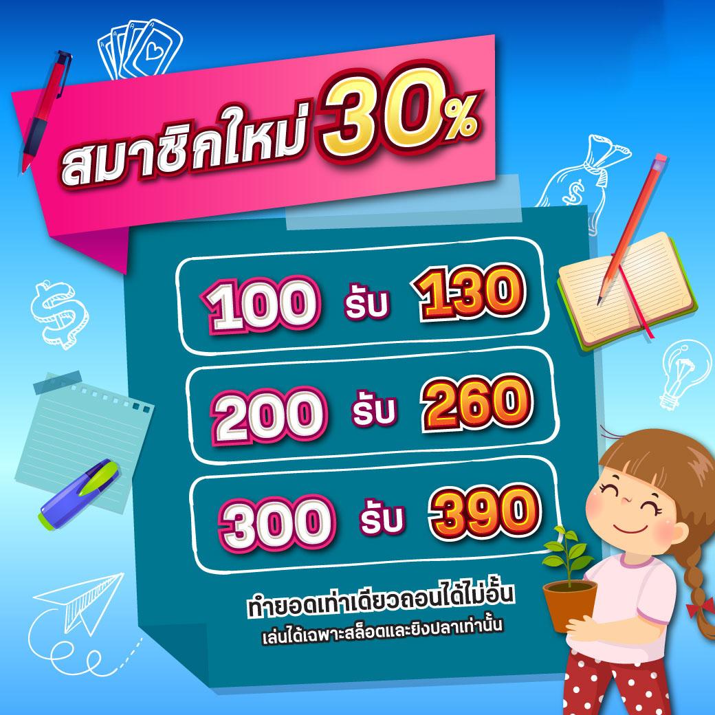 true wallet เว็บตรง สล็อต ฝากถอนออโต้ ไม่ผ่านเอเย่นต์ 2026