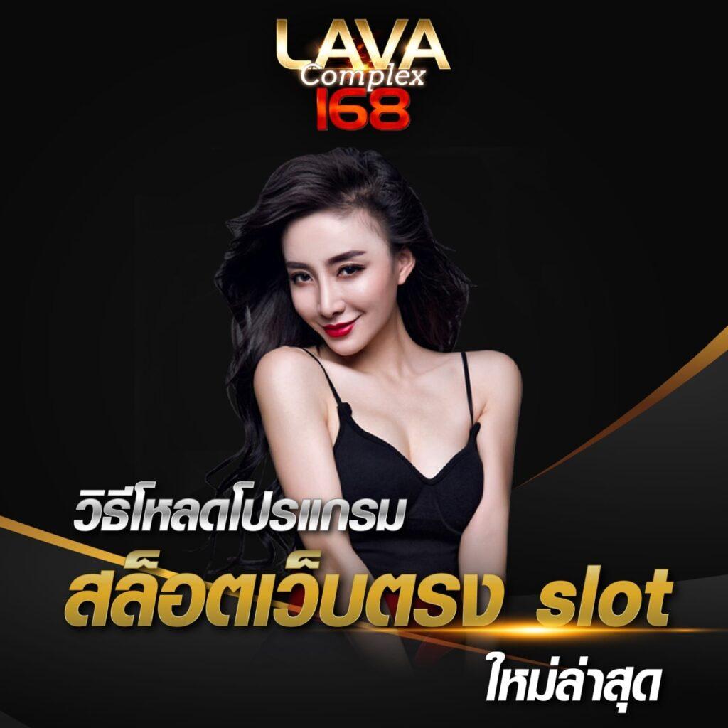 ufa100 เว็บตรง สล็อต ฝากถอนออโต้ ไม่ผ่านเอเย่นต์ 2026