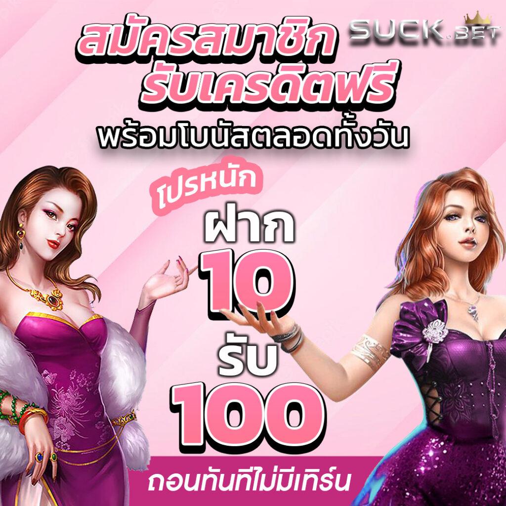 ufa1669 เว็บตรง สล็อต ฝากถอนออโต้ ไม่ผ่านเอเย่นต์ 2026