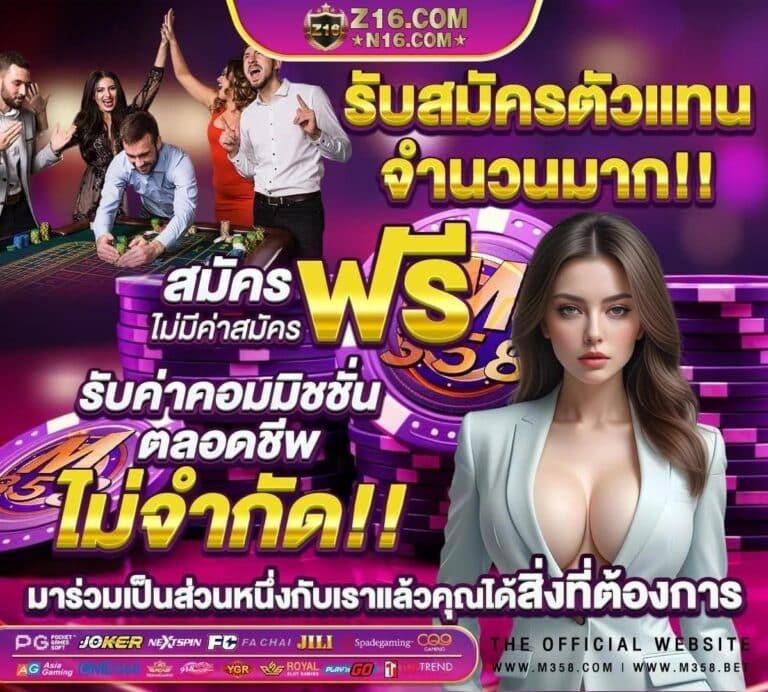 ufa168 ทางเข้า เว็บตรง สล็อต ฝากถอนออโต้ ไม่ผ่านเอเย่นต์ 2026