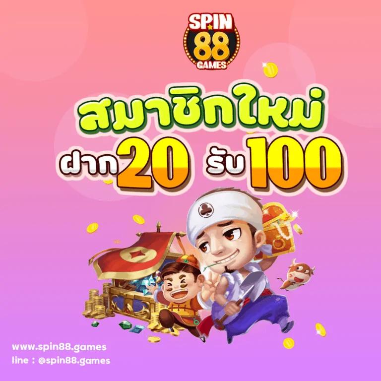 ufa1913 เว็บตรง สล็อต ฝากถอนออโต้ ไม่ผ่านเอเย่นต์ 2026