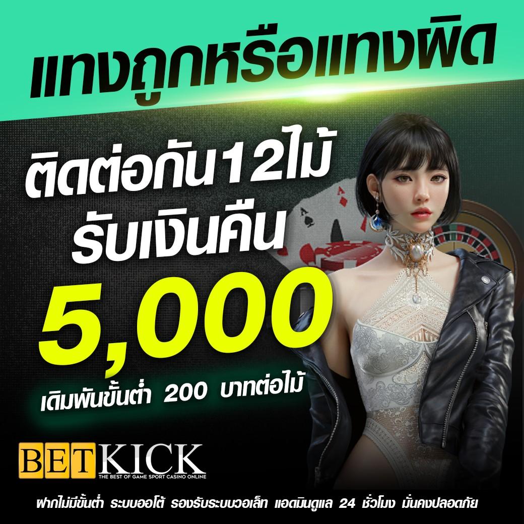 ufa3366 เว็บตรง สล็อต ฝากถอนออโต้ ไม่ผ่านเอเย่นต์ 2026