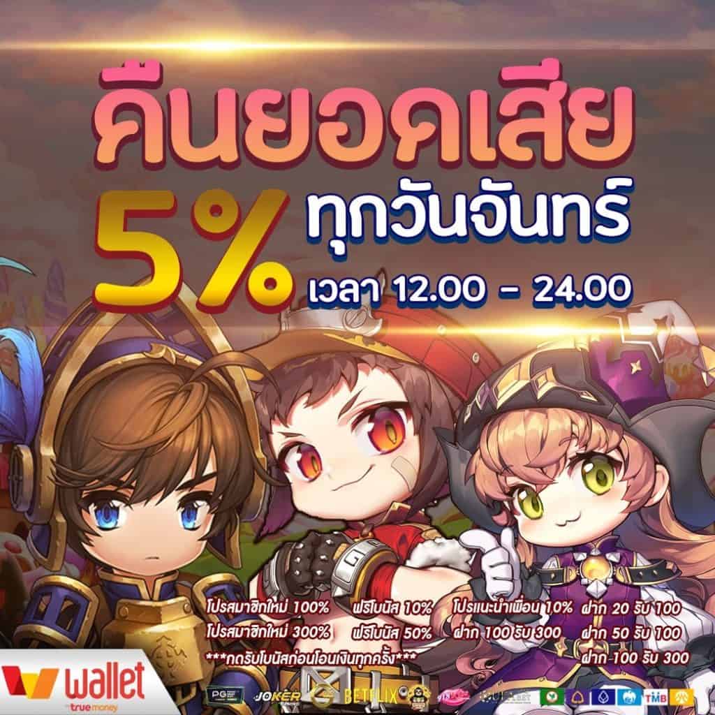 ufa356 เว็บตรง สล็อต ฝากถอนออโต้ ไม่ผ่านเอเย่นต์ 2026