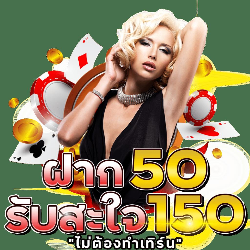 ufa369 เว็บตรง สล็อต ฝากถอนออโต้ ไม่ผ่านเอเย่นต์ 2026