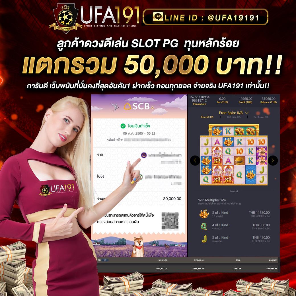 ufa800 ทางเข้า เว็บตรง สล็อต ฝากถอนออโต้ ไม่ผ่านเอเย่นต์ 2026