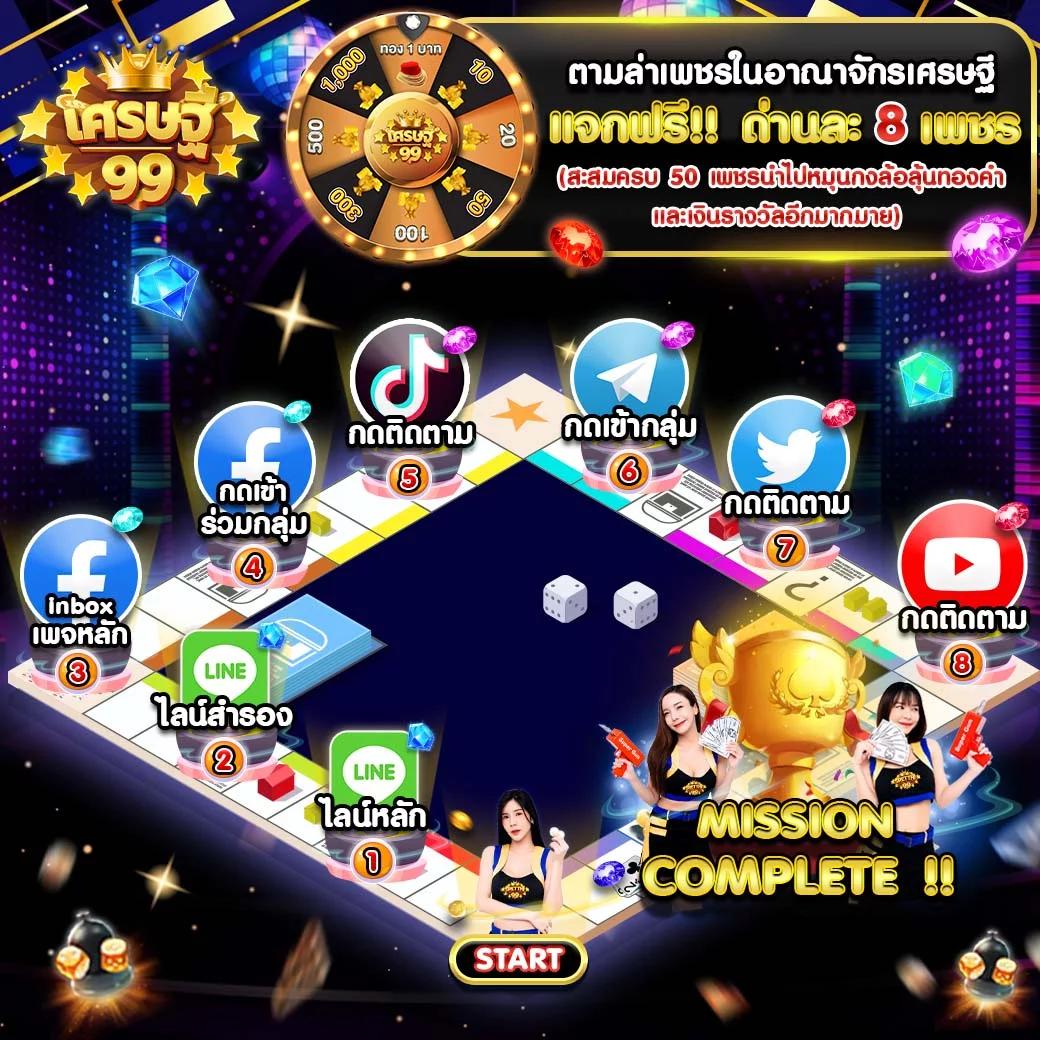 ufa800 เว็บตรง สล็อต ฝากถอนออโต้ ไม่ผ่านเอเย่นต์ 2026